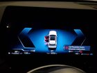 2026 Bmw X1 Xdrive28i Белый vin: WBX73EF06T5407566