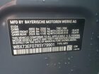 2024 Bmw X1 Xdrive28i Синий vin: WBX73EF07R5Y79901