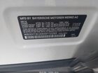 2017 Bmw X1 Xdrive28i Белый vin: WBXHT3C33H5F72265