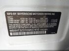 2017 Bmw X1 Xdrive28i Белый vin: WBXHT3Z31H4A57410