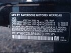 2020 Bmw X2 Sdrive28i Черный vin: WBXYH9C02L5P44673