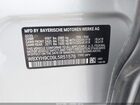 2020 Bmw X2 Sdrive28i Серебряный vin: WBXYH9C09L5R51576