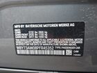 2023 Bmw I4 Edrive40 Gray vin: WBY73AW08PFR45352