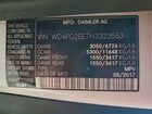 2017 Mercedes-benz Metris Белый vin: WD4PG2EE7H3323553