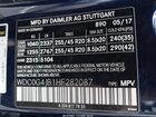 2017 Mercedes-benz Glc 300 Синий vin: WDC0G4JB1HF282087
