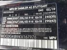 2019 Mercedes-benz Glc 300   Black vin: WDC0G4JB9KV167976