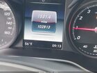 2017 Mercedes-benz Glc 300 Белый vin: WDC0G4JBXHF198091