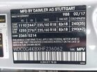 2017 Mercedes-benz Glc 300 4matic Синий vin: WDC0G4KBXHF236062