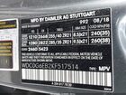 2019 Mercedes-benz Amg Glc 43 4matic Серый vin: WDC0G6EB2KF517514