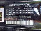 2017 Mercedes-benz Glc 300 Coupe 4matic Black vin: WDC0J4KB1HF200892