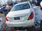 2020 Mercedes-benz S 450 4matic Белый vin: WDDUG6EB8LA514127