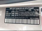 2019 Mercedes-benz S 560   Beige vin: WDDUG8DB4KA459171