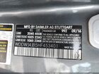 2017 Mercedes-benz C 300   Серый vin: WDDWJ4JB5HF453401