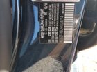 2017 Mercedes-benz E 300 4matic Синий vin: WDDZF4KB2HA134774