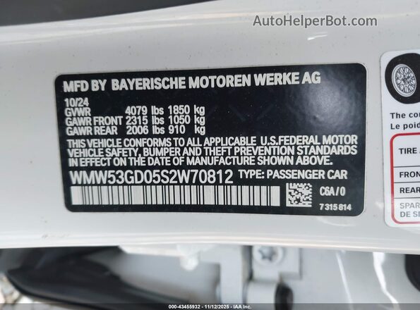 WMW53GD05S2W70812 2025 MINI HARDTOP Белый Вид подкапотного пространства