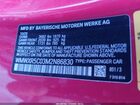 2021 Mini Hardtop Cooper S Красный vin: WMWXR5C03M2N86830