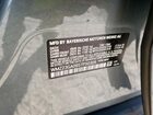 2025 Mini Countryman S All4 Синий vin: WMZ23GA09S7P50305