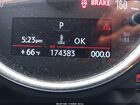 2017 Mini Countryman Cooper White vin: WMZYS7C3XH3E06702