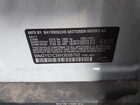 2017 Mini Countryman Cooper White vin: WMZYS7C3XH3E06702