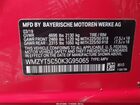 2019 Mini Countryman Cooper S Красный vin: WMZYT5C50K3G95065