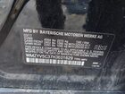 2017 Mini Countryman Cooper Черный vin: WMZYV5C37H3E01629