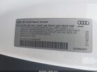 2024 Audi Rs 5 Tfsi Quattro Tiptronic Белый vin: WUANWAF52RA900809