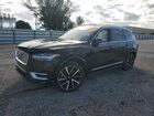 2023 Volvo Xc90 Plus Black vin: YV4062PN3P1940905