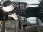 2021 Volvo Xc40 T4 Momentum Синий vin: YV4AC2HK8M2556481