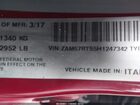 2017 Maserati Ghibli S Q4 Красный vin: ZAM57RTS5H1247342