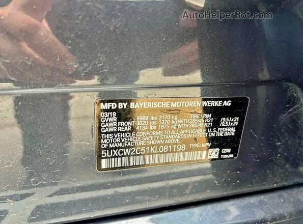5UXCW2C51KL081198 2019 BMW X7 Серый Панорамный вид салона 360°