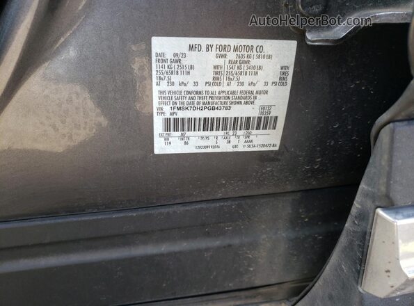 1FMSK7DH2PGB43783 2023 FORD FORD EXPLORER Угольный Панорамный вид салона 360°