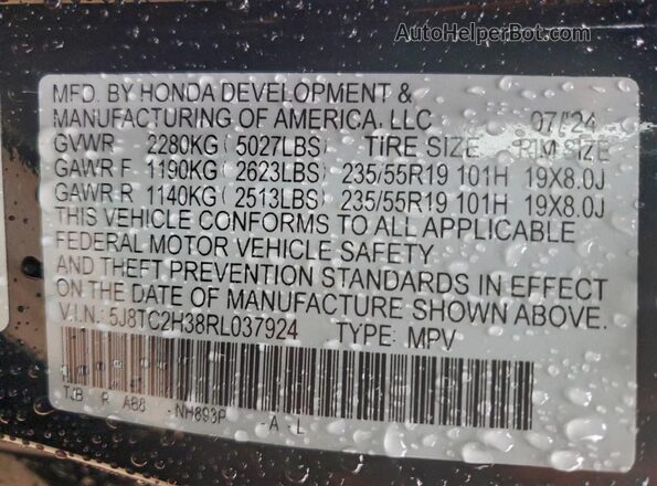 5J8TC2H38RL037924 2024 ACURA RDX Черный Панорамный вид салона 360°