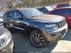 2016 Jeep Grand Cherokee Limited 75th Anniversary Gray vin: 1C4RJFBG4GC426851