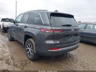 2025 Jeep Grand Cherokee Limited 4x4 Серый vin: 1C4RJHBG1SC320605
