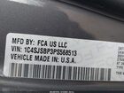 2023 Jeep Wagoneer L Series Ii 4x4 Gray vin: 1C4SJSBP3PS568513