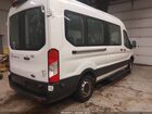 2019 Ford Transit-350 Xl Белый vin: 1FDZX2CMXKKB87084