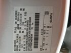 2022 Ford F250 Super Duty White vin: 1FT7W2BT4NEF58749 2022 Ford F250 Super Duty White vin: 1FT7W2BT4NEF58749