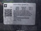 2017 Chevrolet Bolt Ev Lt Серый vin: 1G1FW6S04H4191069