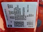 2026 Chevrolet Colorado Z71 Бордовый vin: 1GCPTDEK3T1121014