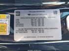 2024 Chevrolet Suburban 2wd Lt Черный vin: 1GNSCCKT1RR169856