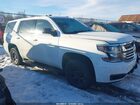 2020 Chevrolet Tahoe 4wd Commercial Fleet White vin: 1GNSKDEC1LR276093