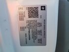 2021 Gmc Savana G2500 White vin: 1GTW7AFP9M1204084