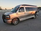 2025 Gmc Savana G2500 Silver vin: 1GTW7BF76S1101580