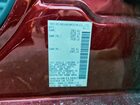 2021 Nissan Altima Sl Burgundy vin: 1N4BL4EV1MN353602 2021 Nissan Altima Sl Burgundy vin: 1N4BL4EV1MN353602