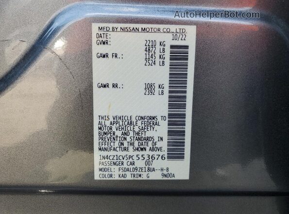 1N4CZ1CV5PC553676 2023 NISSAN LEAF Gray Widok komory silnika