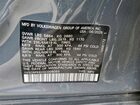 2025 Volkswagen Id.4 Pro Серый vin: 1V2CRPE82SC008093