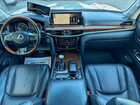 2017 Lexus Lx 570 Белый vin: JTJHY7AX5H4247578 2017 Lexus Lx 570 Белый vin: JTJHY7AX5H4247578
