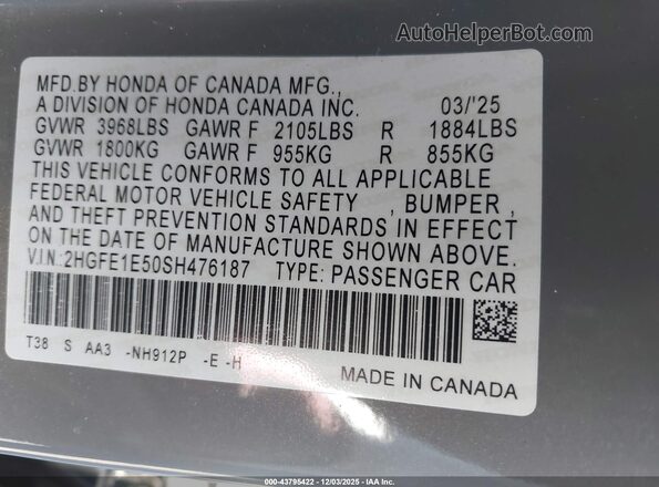 2HGFE1E50SH476187 2025 HONDA CIVIC SI Серый Вид подкапотного пространства