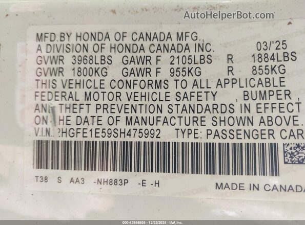 2HGFE1E59SH475992 2025 HONDA CIVIC SI Белый Вид подкапотного пространства