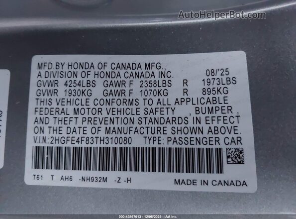 2HGFE4F83TH310080 2026 HONDA CIVIC HYBRID Gray Вид підкапотного простору